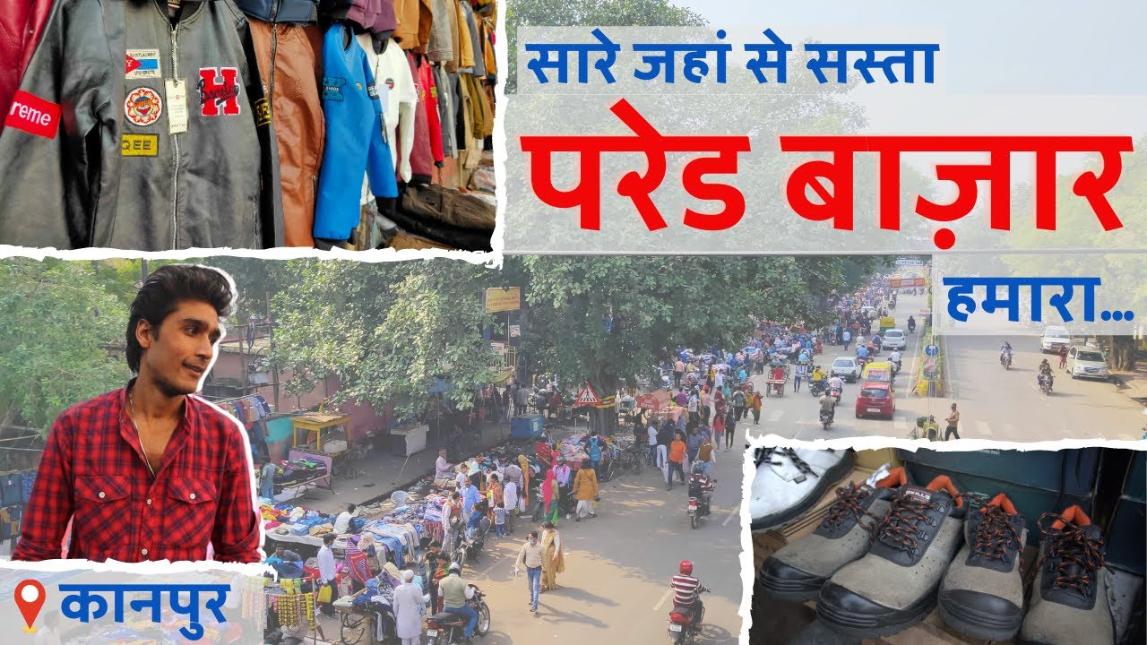 Pared जैसा Market पूरे UP में नहीं! Kanpur । Wanderer Abhishek