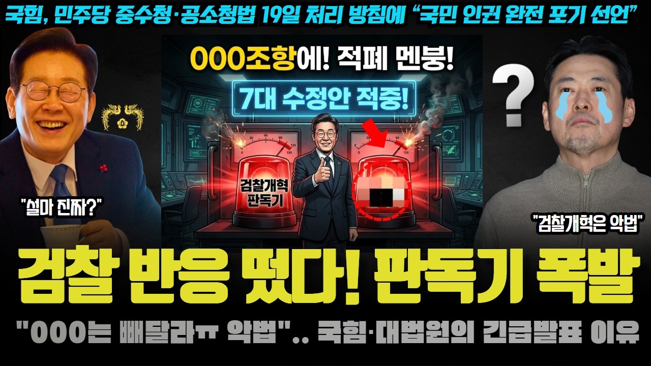 판 뒤집혔다ㅋ 