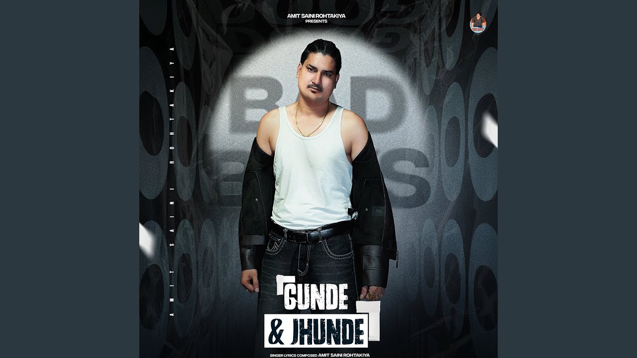 Gunde & Jhunde