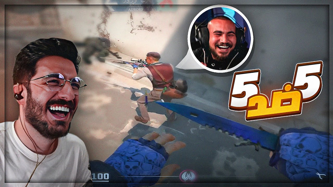 تحدي سكينه على رأس كريستال بــ 100$ ! 😂 تحشيش ضد سكواد كريس Counter Strike 2 ! 🤣😍
