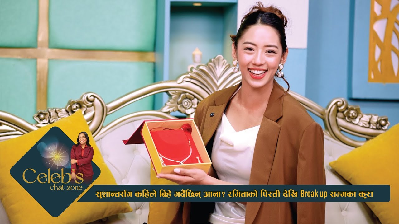 आनाले खोलिन् आफ्नो प्रेमीका कुरा -  Interview with Anna Sharma (actress) - Celeb Chat Zone