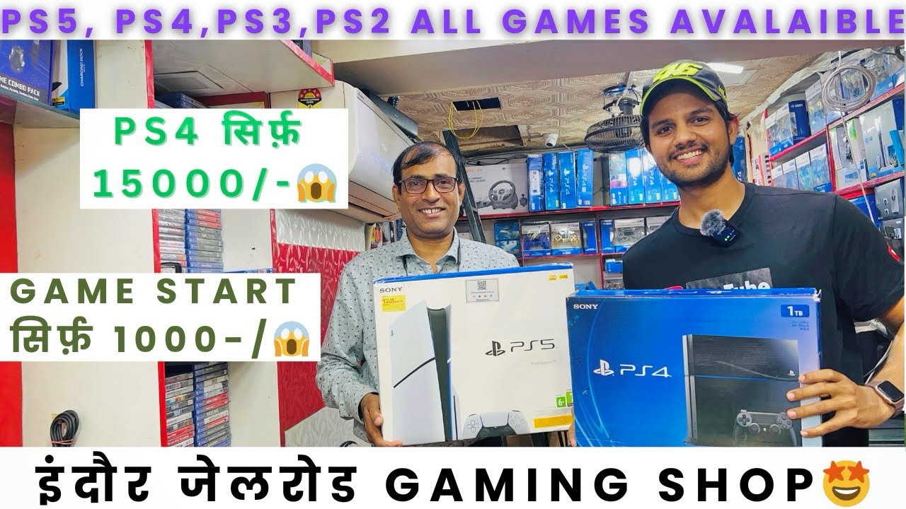 Gaming shop Indore | Sony Playstation Game | game start only 200₹/-😱? | game Loading 20₹/-🤩 #games