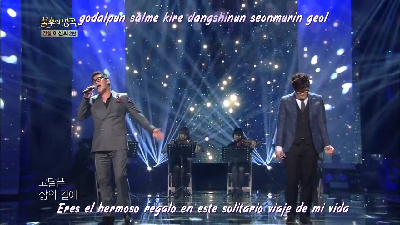 [LIVE] The King and the Clown OST - Fate - Lee Sun Hee Homenaje (Sub Espa&ntilde;ol + Romaji)