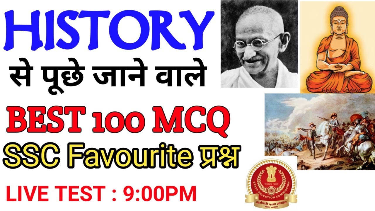History BEST 100 MCQ MARATHON LIVE TEST. IMPORTANT FOR SSC CHSL, CGL,STENO EXAM
