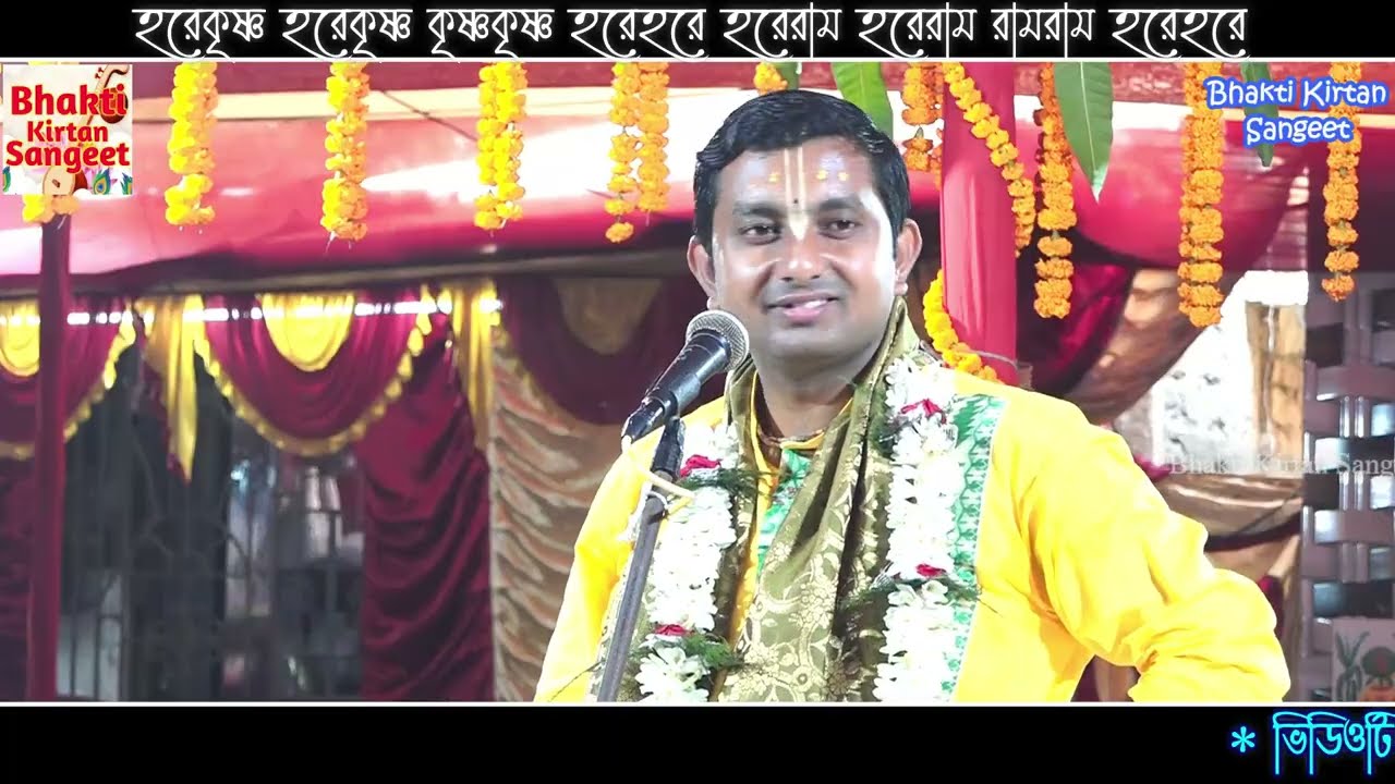 সুদীপ মণ্ডলের এই কীর্তনটি দশবার শুনলেও আপনার মন ভরবে না | Sudipta Mondal kirtan 2026 | Ep-2