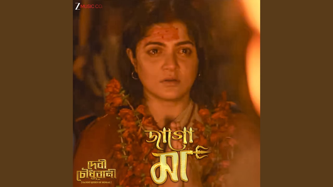 Jago Maa (From 