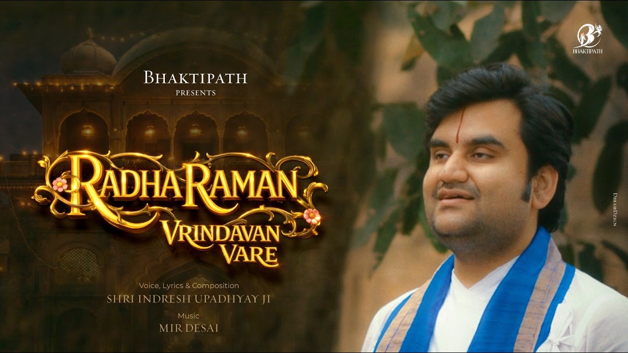 Radha Raman Vrindvan Vare - Pujya Shri Indresh Ji Maharaj | Mir Desai | Radha Raman 2.0