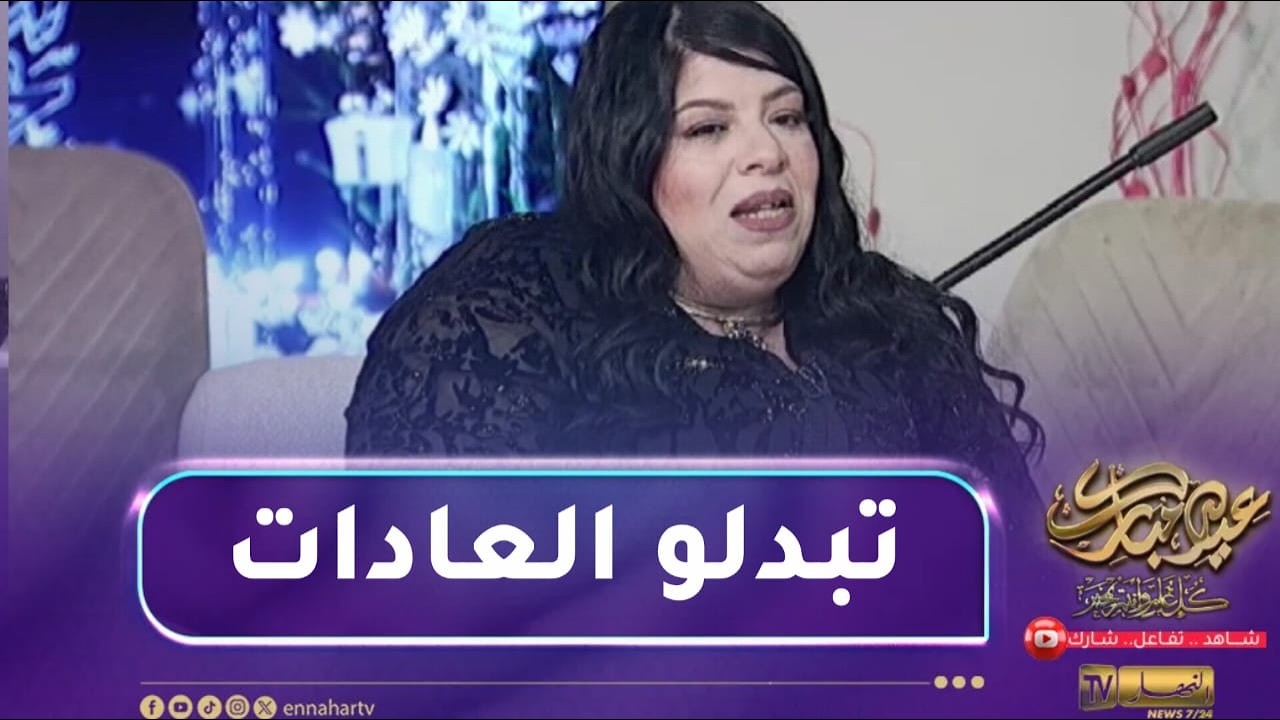 مهدية مختصة في التجميل :