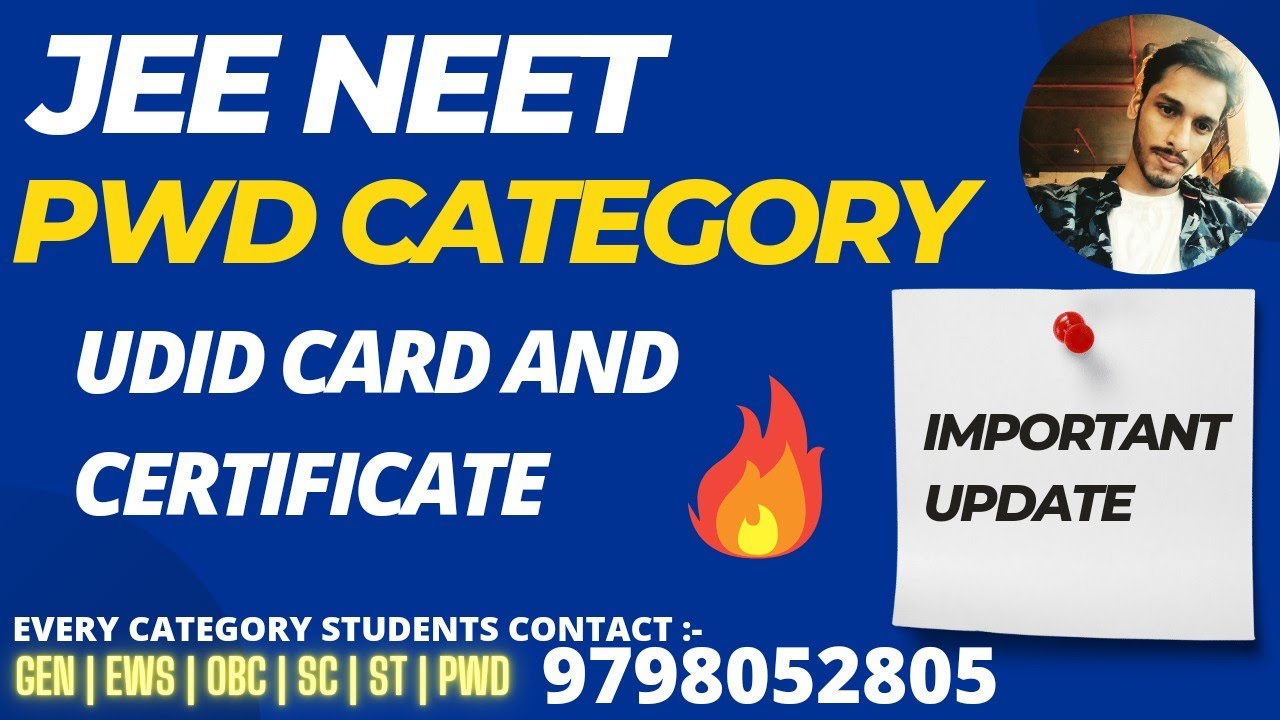 PWD CERTIFICATE | UDID CARD | JEE MAINS ADVANCED | NEET | JEE 2022 | NEET 2022 | VERIFICATION |#PH