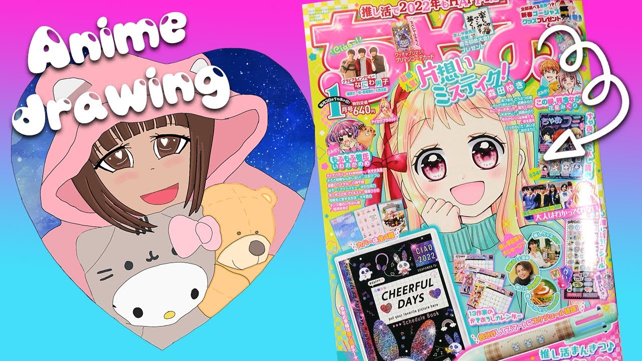 Japanese Girly Magazine Unboxing PLUS anime drawing self portrait