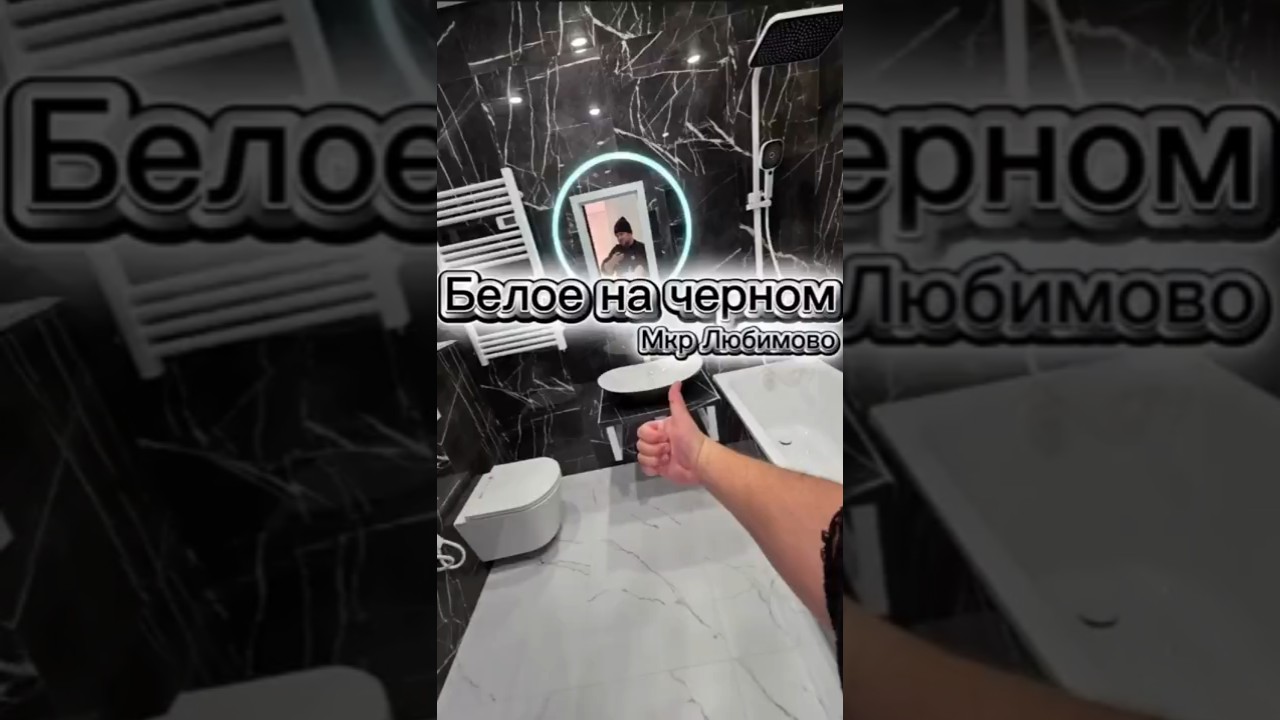 🔥 Батя в Хате, свежак из Мкр Любимово! #дизайнпроектинтерьера #home #вседляремонта #евроремонткрд