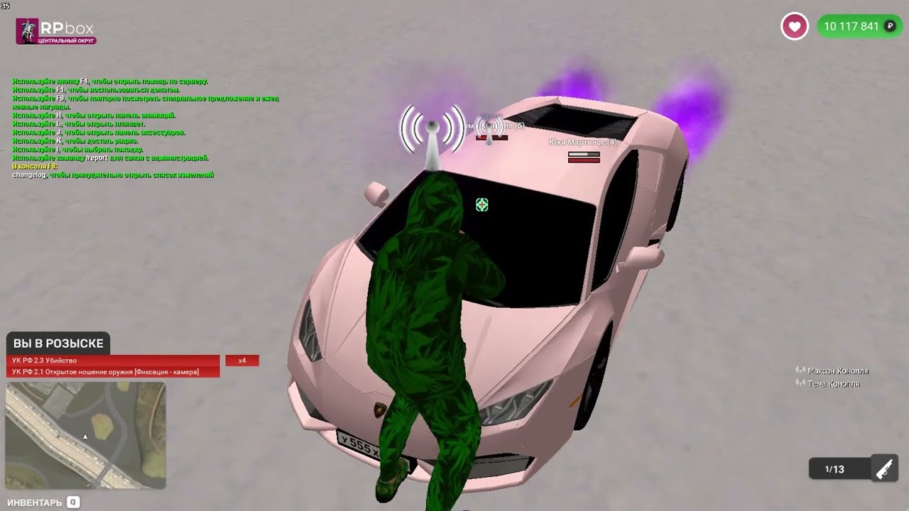 RPBOX MTA FRAG #gta #rpbox