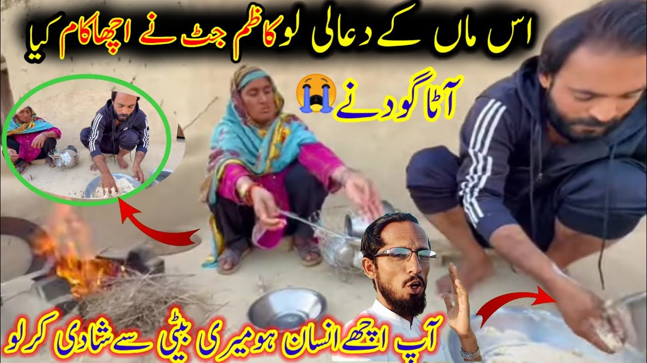 😢 is Man Ki Dua Lelo🙏🏻مجھے ماف کردو پلیز