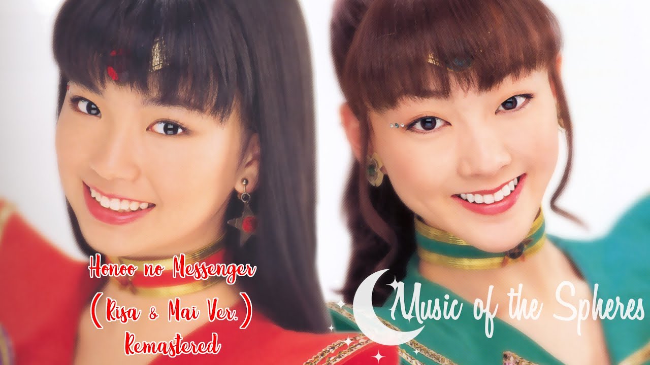 Sera Myu - Honoo no Messenger (Risa & Mai Ver.) Remastered