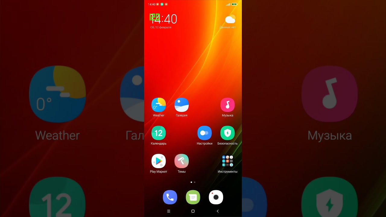 MIUI 13 POCO X3 PRO