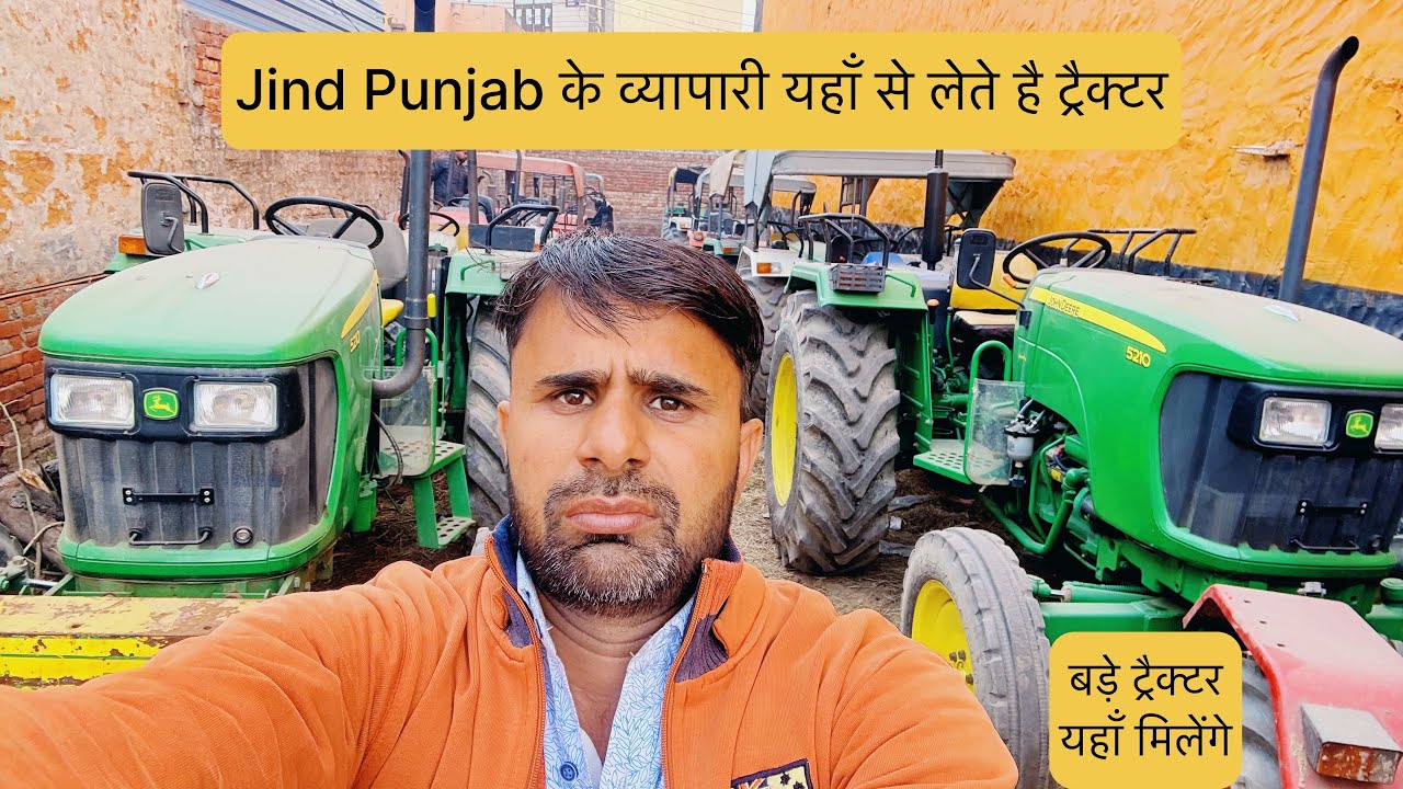 John Deere Tractor Dealership Rohtak Haryana Mob.7056997872 #jogenderchahar #rohtak 
