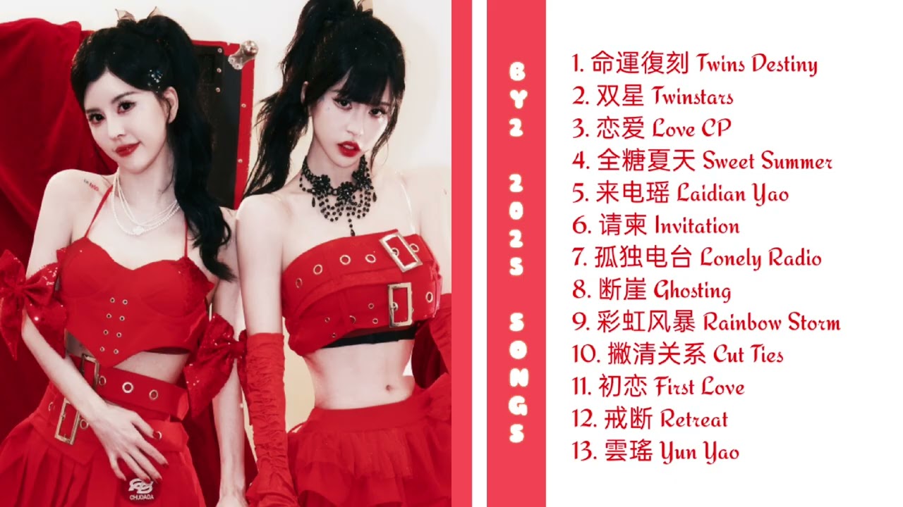 BY2 2025 PLAYLIST • Best Songs of BY2 in 2025 • Happy New Year!