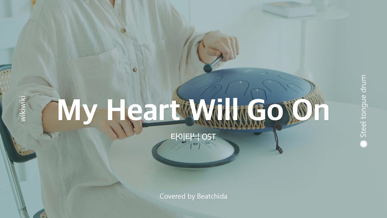 Titanic (타이타닉) OST - My Heart Will Go On 스틸텅드럼 연주 | Steeltongue Drum, Tank Drum