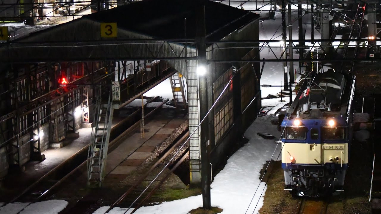 単8740レ 上越カッター 新潟機関区を出区 EF64 1030[新潟]