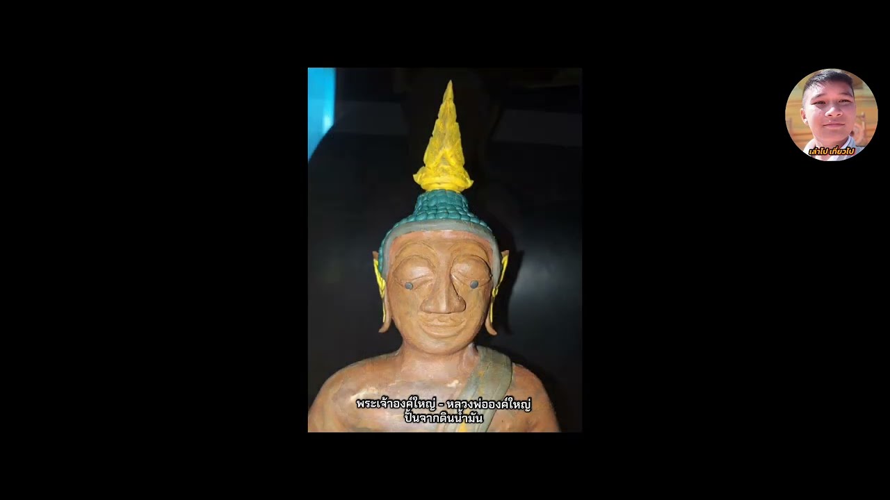 เล่าไปเที่ยวไป |รวมคลิป จาก (tiktok) 3.คลิป #เล่าไปเที่ยวไป
