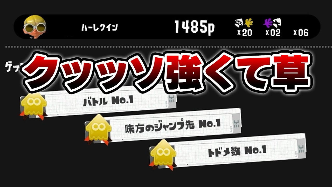もしかして、今こいつ最強武器なんじゃね？【Splatoon3】