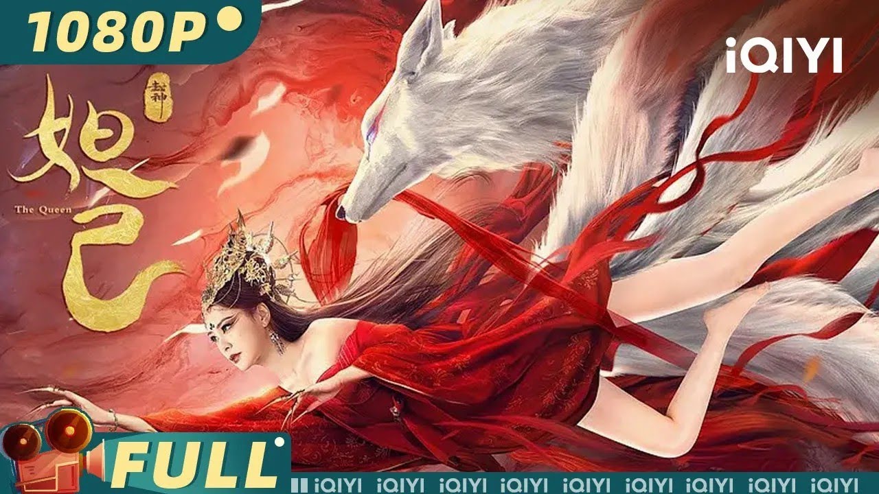 【Multi Sub】《#封神妲己》/ The Queen Twins组合阿娇饰演肉装妲己 看一代妖妃如何令纣王骨软筋酥！【古装 | 钟欣潼 刘頔 沈震轩 | iQIYI大电影-欢迎订阅】
