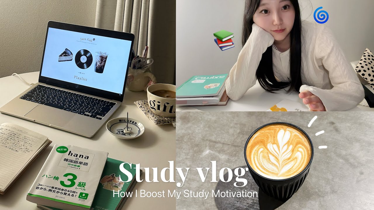 study vlog.ちょっぴり勉強モチベを上げる方法４選👩&zwj;💻 | 韓国語字幕 | 甘やかし上手な社会人の日常