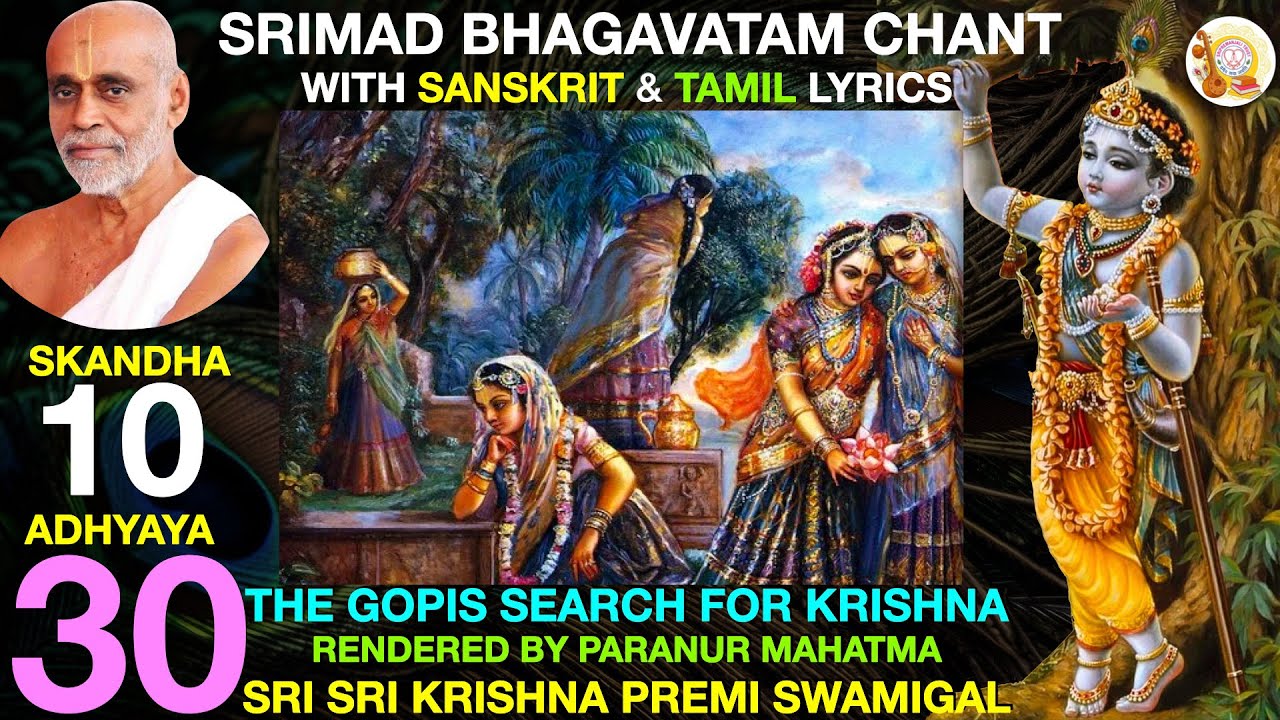 10.30 - SRIMAD BHAGAVATAM - KRISHNA PREMI ANNA - SKANDHA 10 CHAPTER 30 - SANSKRIT & TAMIL