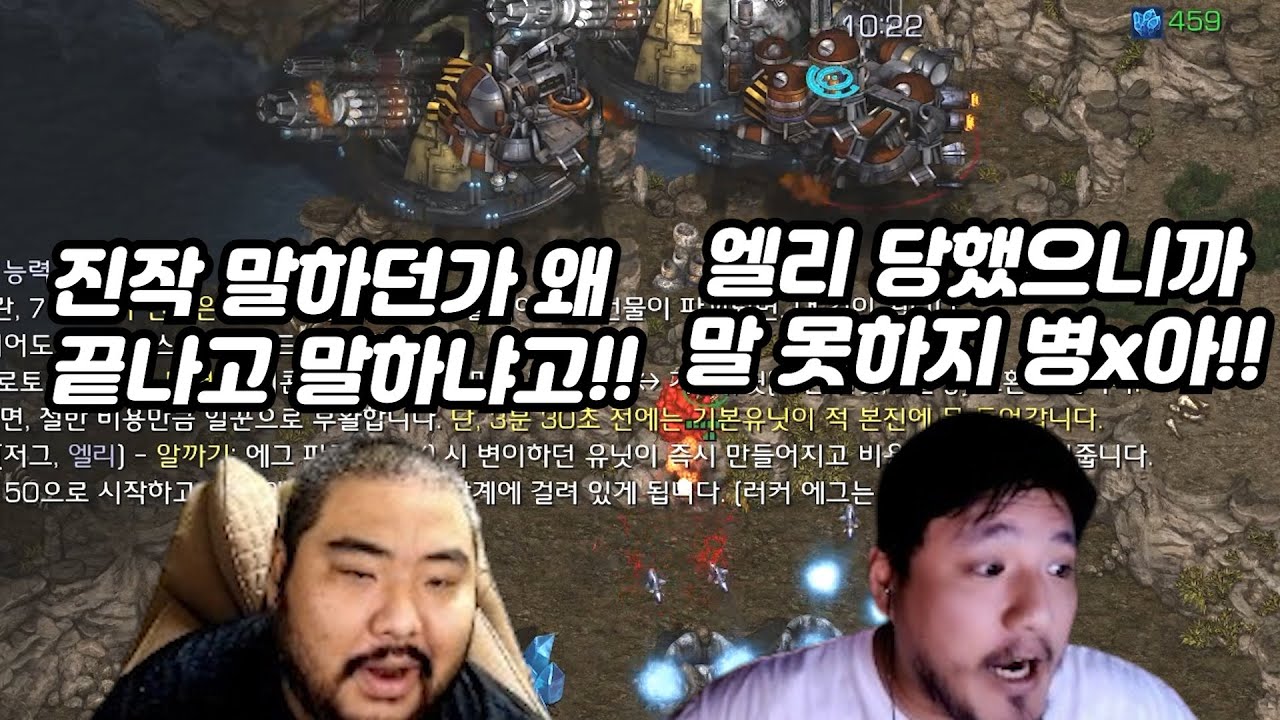 같은 팀인데 게임 하는 내내 싸우는 깨털듀오와 함께하는 랜능크ㅋㅋㅋㅋ(변풍깨털 랜능크)