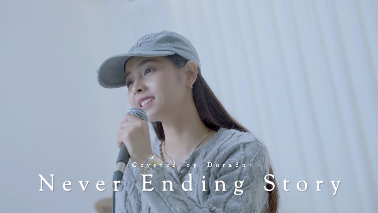 [Cover🎤] Never Ending Story - 아이유(IU)| covered by Dorado Full ver