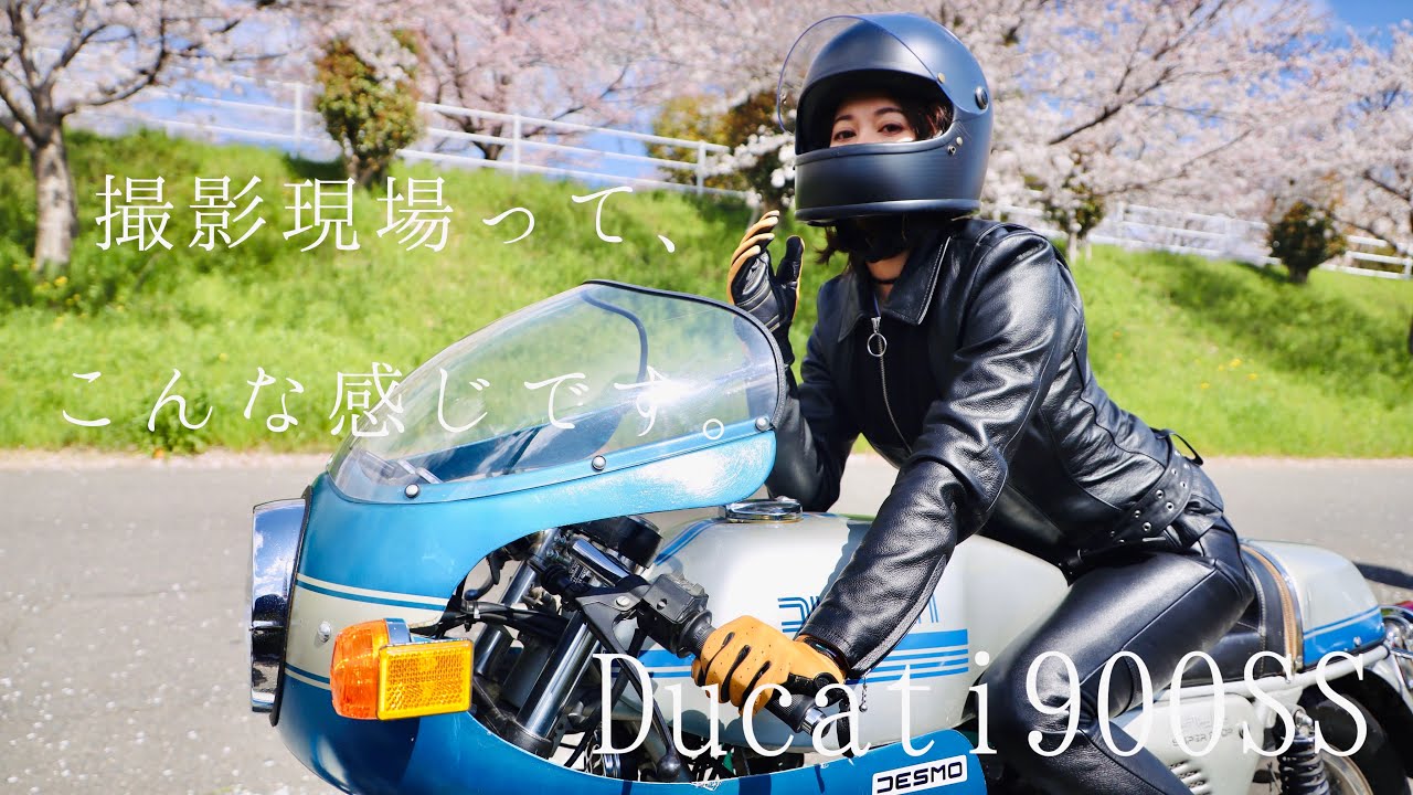 DUCATI900SSでいく岐阜大垣ツーリングのオフショット映像。 ※緊急事態宣言前に撮影