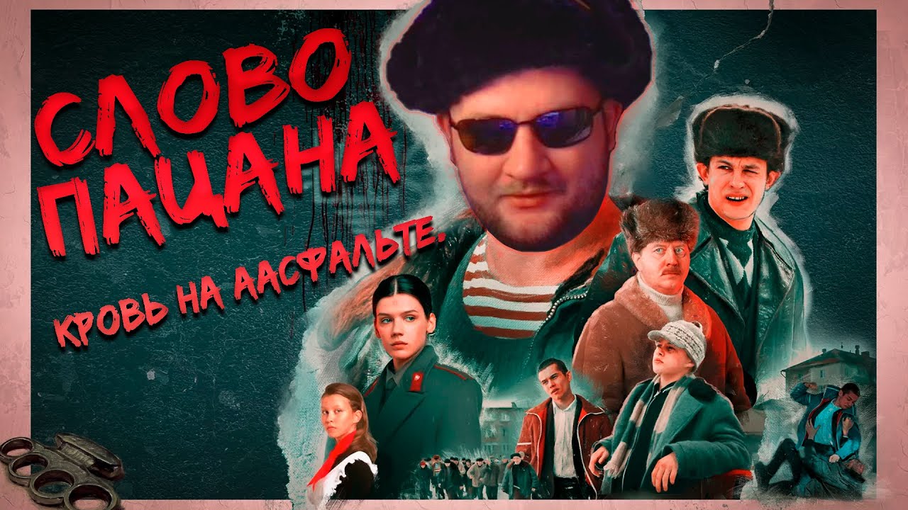 КУЗЬМА ПРО 