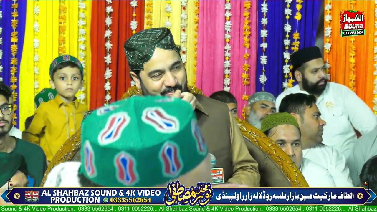 Ahmed Ali Hakim New Naats // Rawalpindi Milad mehfil 2025 // rabiulawal new naat