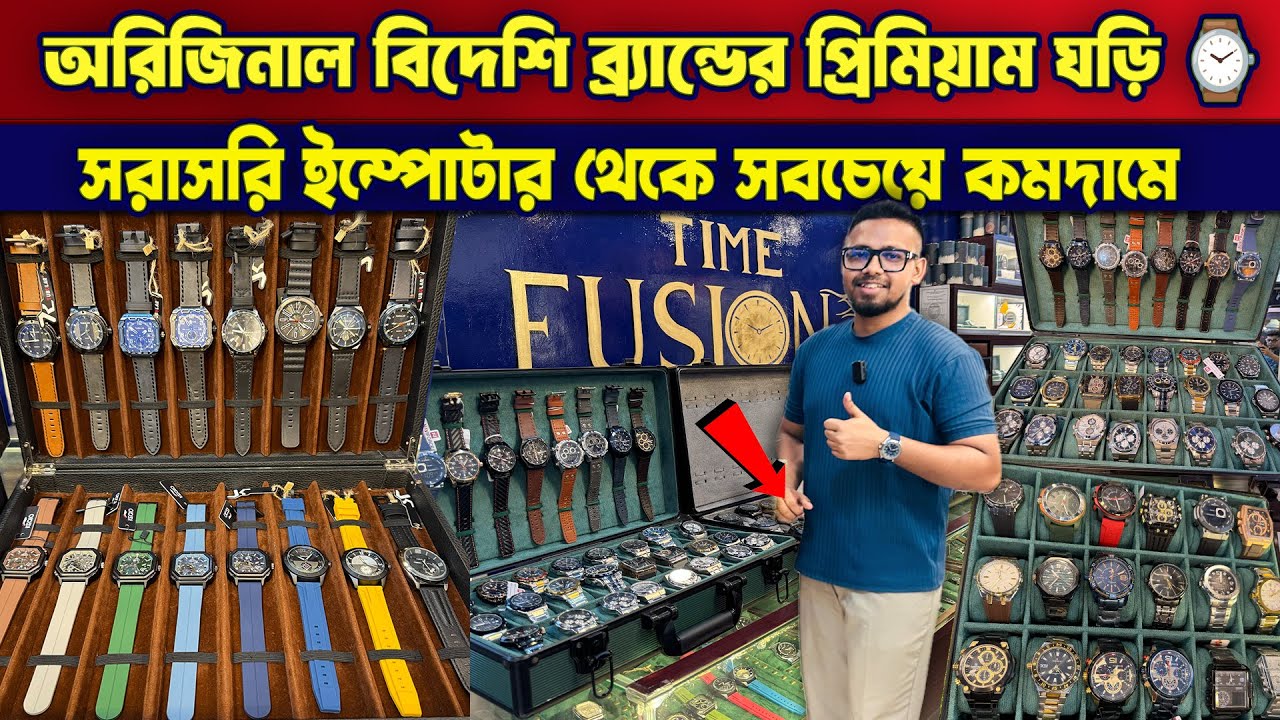 Watch🔥⌚Price in Bangladesh 2025🔥😱Original Premium Wrist Watch Price in BD🥰🔥Watch Price in BD 2025