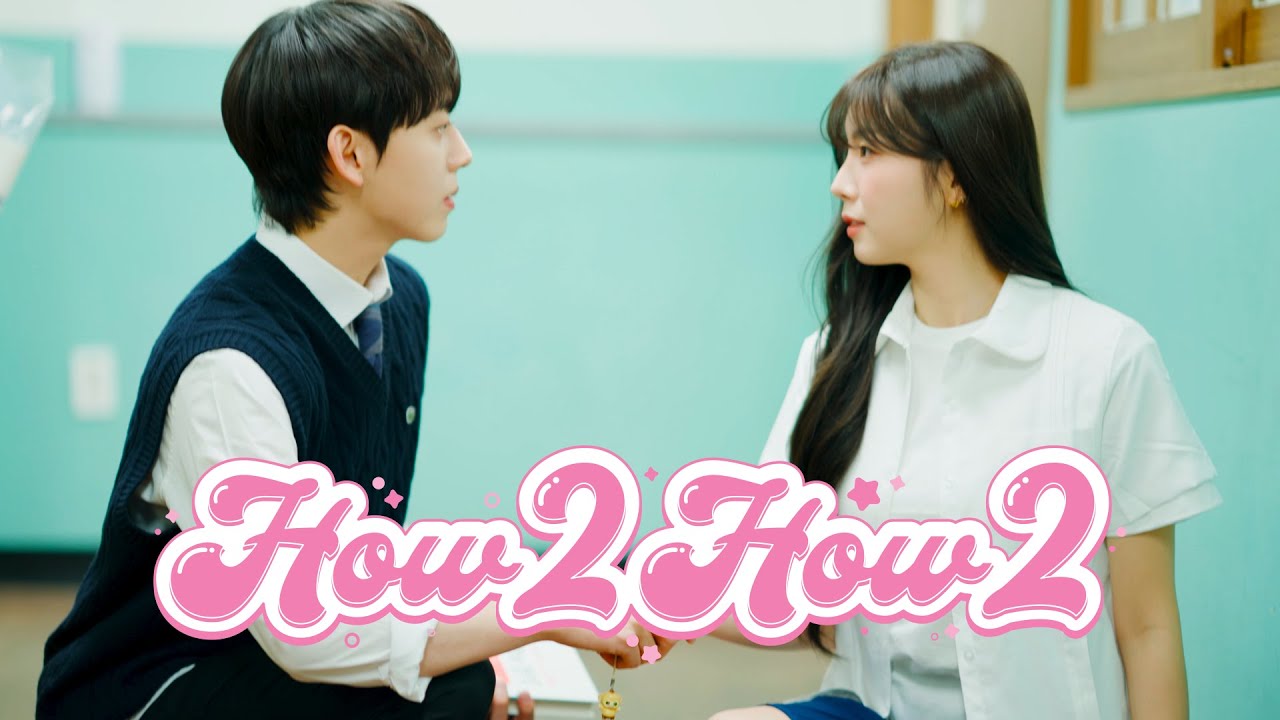 [OFFICIAL M/V] 2S - HOW 2 HOW 2