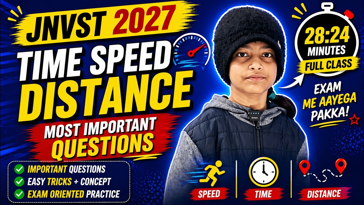 Time and Distance (चाल समय दूरी)Trick जो Exams में सीधा आए |  SSC Railway Maths. UPSI , UPTET,