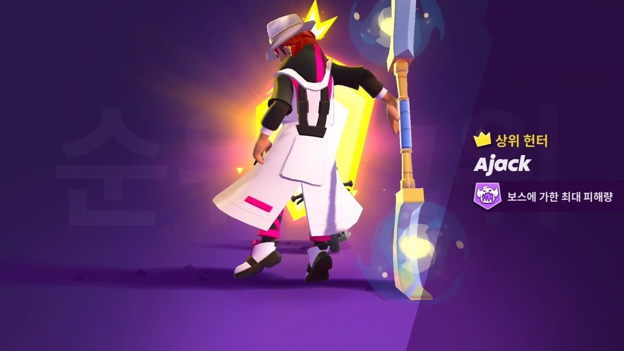 mo.co회전도끼쏠로숲속마을260310