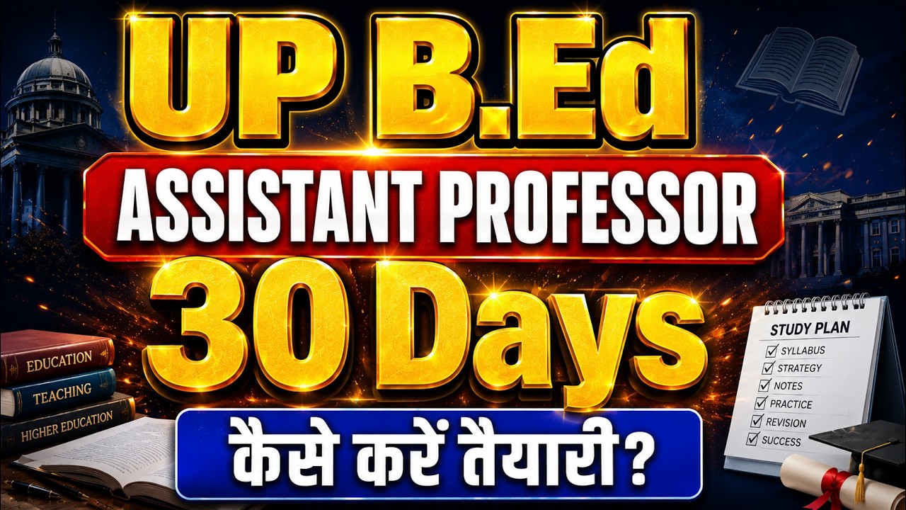 UP B.Ed Assistant Professor Preparation Strategy 2026 | UP B.Ed Assistant Professor Last 30 Days