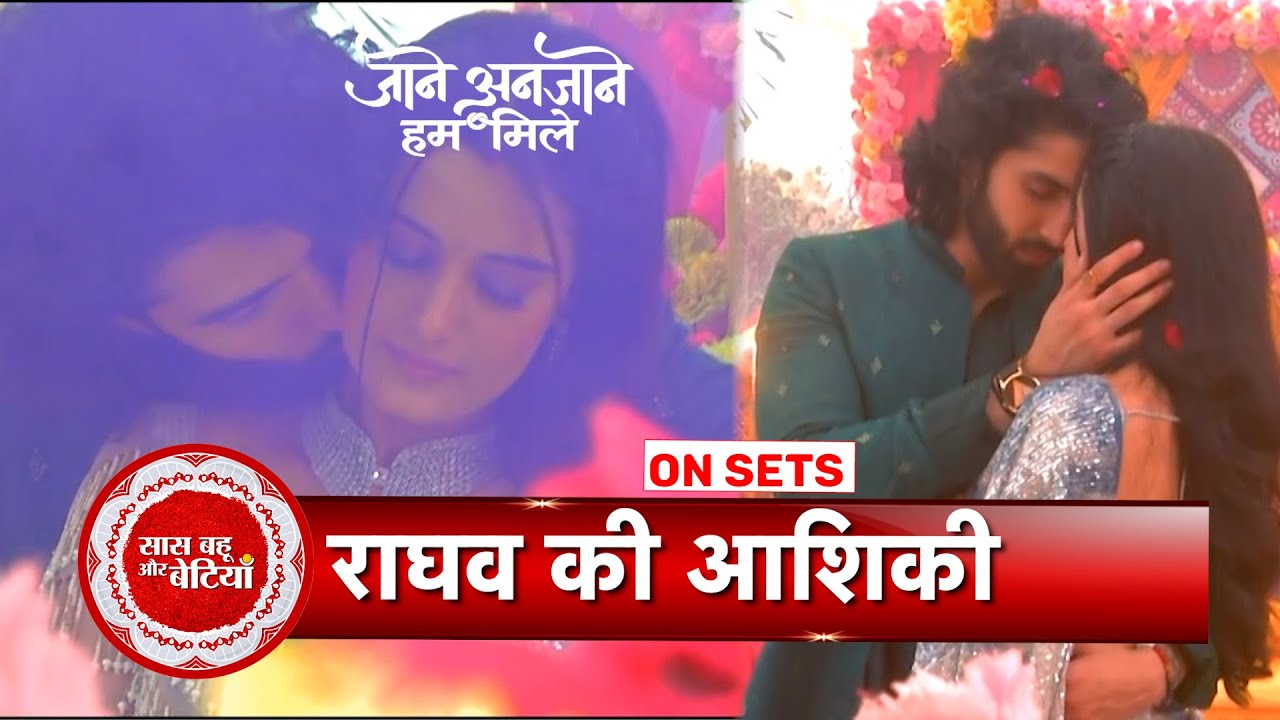 Jaane Anjaane Hum Mile: Reet & Raghav's Romantic Dance At Unnati & vikrant's Mehendi Ceremony | SBB