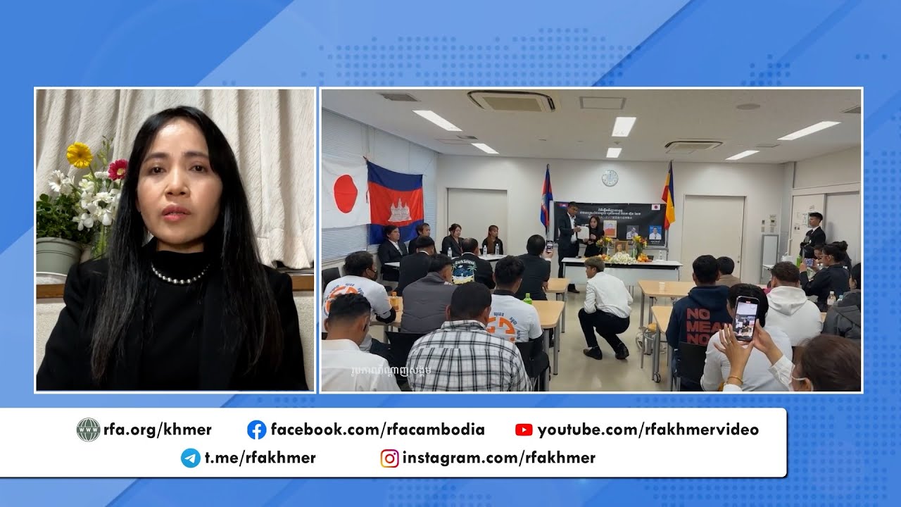 ពល​រដ្ឋខ្មែរ​នៅ​ប្រទេស​ជប៉ុន​ទាមទារ​យុត្តិធម៌​ជូន​សព​លោក​ លិម គិមយ៉ា​