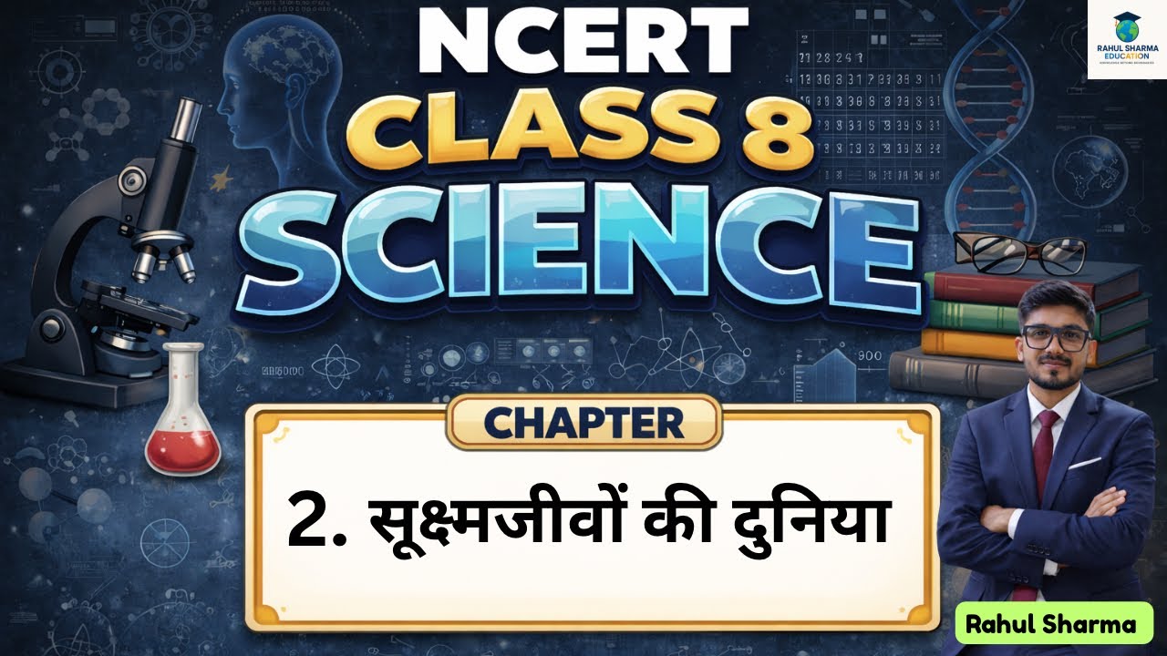 NCERT Class 8 Science | Chapter 2 – अदृश्यों का जीव जगत: हमारी आँखों की क्षमता से परे | #prelims2026