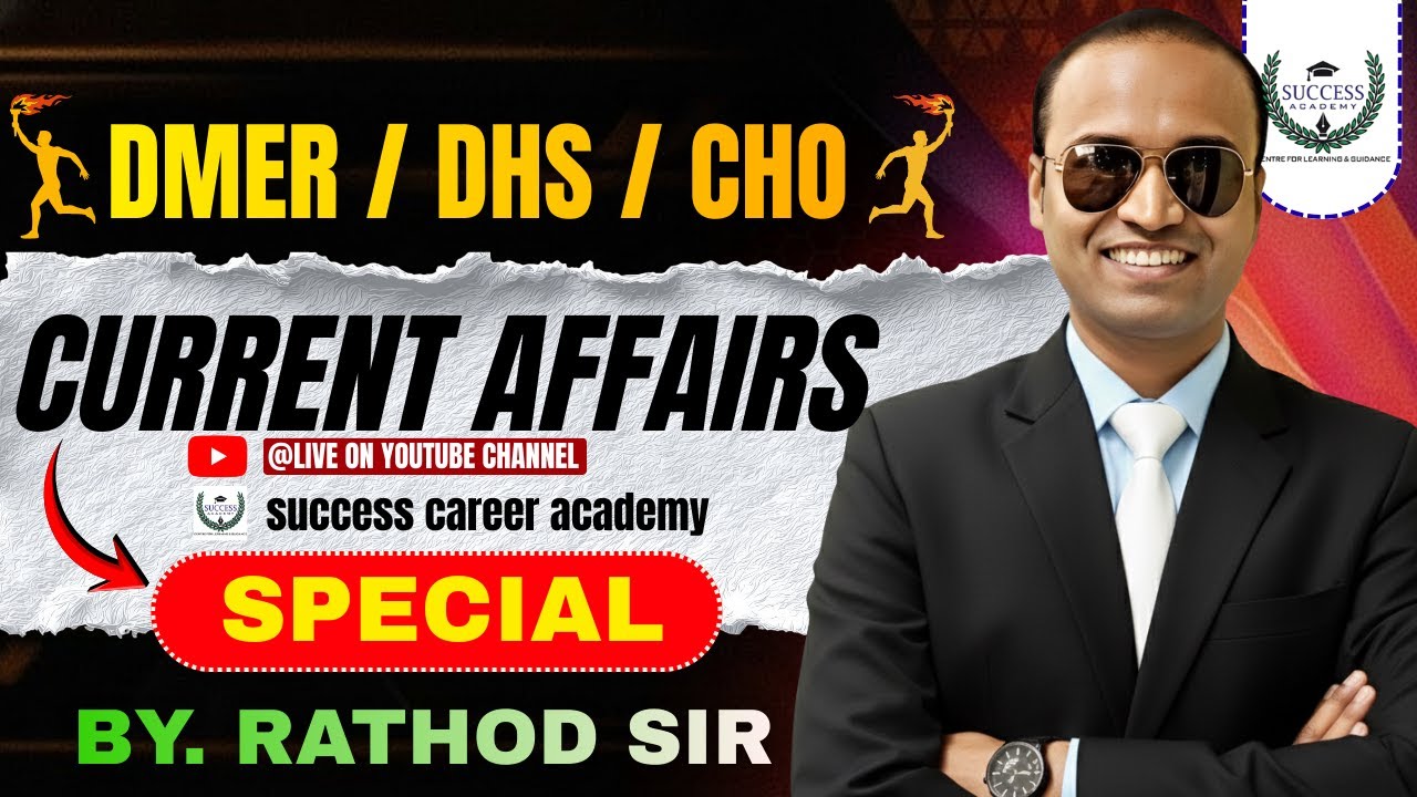 CURRENT AFFAIRS |  DMER STAFF NURSE |  CHO,  , DHS STAFF NURSE | BY RATHOD SIR
