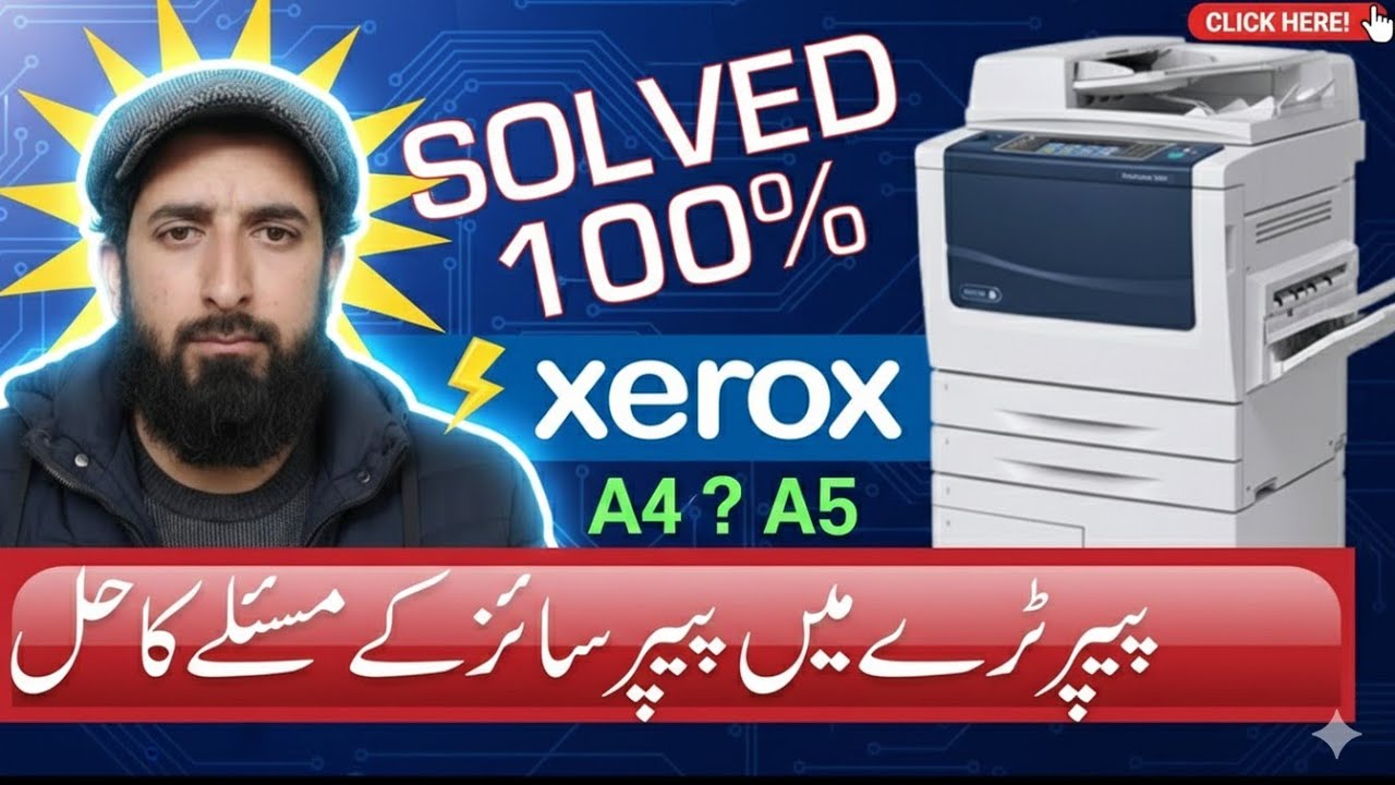 فوٹوکاپی مشین میں پیپر سائز کا مسئلہ کیوں آتا ہے؟ || Paper size Solution in xerox 5855 , 5700 series