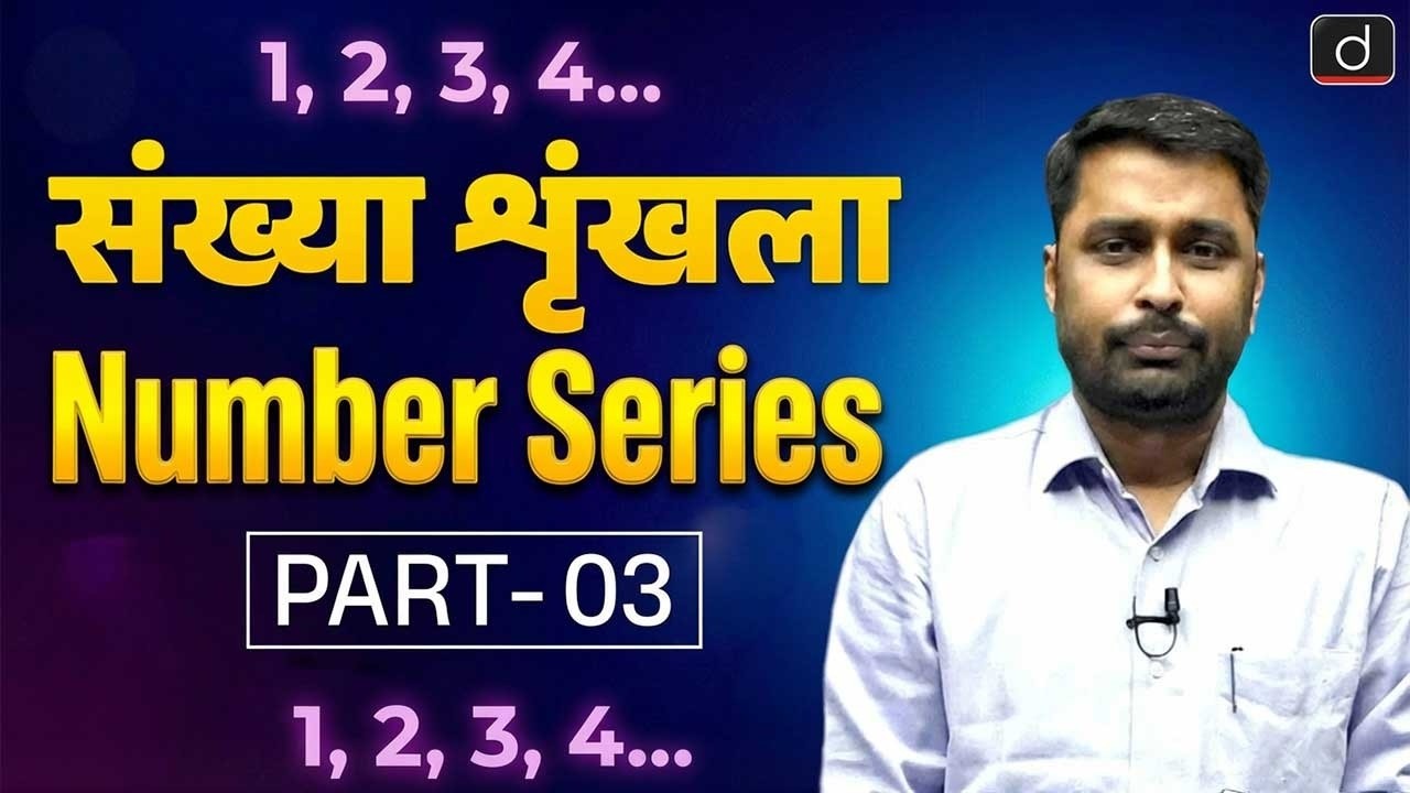 Number Series | Reasoning | BOARD + CUET | Drishti CUET & CLAT
