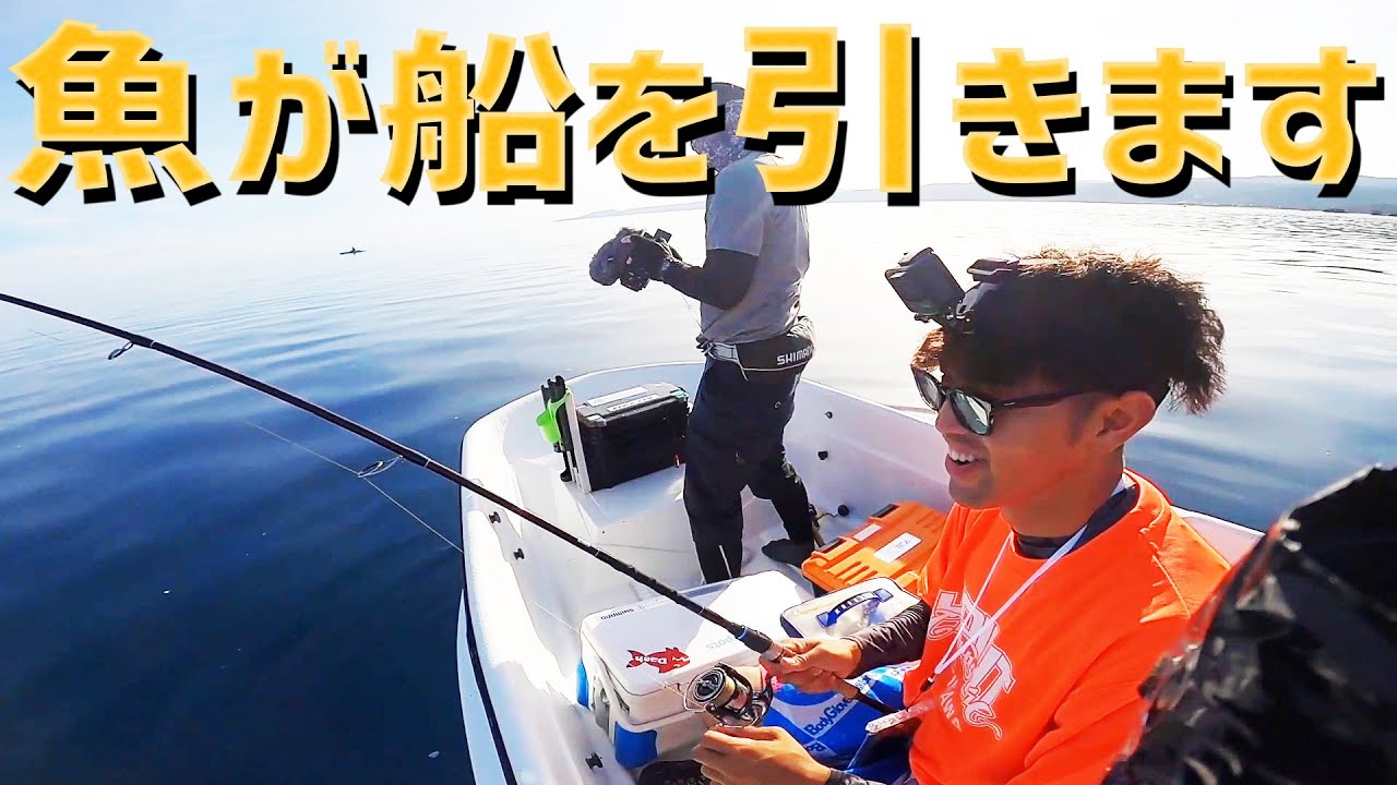 【悲報】2馬力ボートが魚に引っ張られました