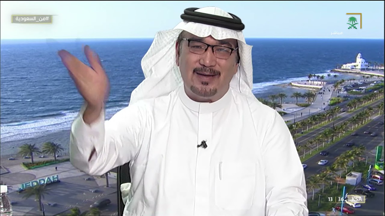 #من_السعودية | 
