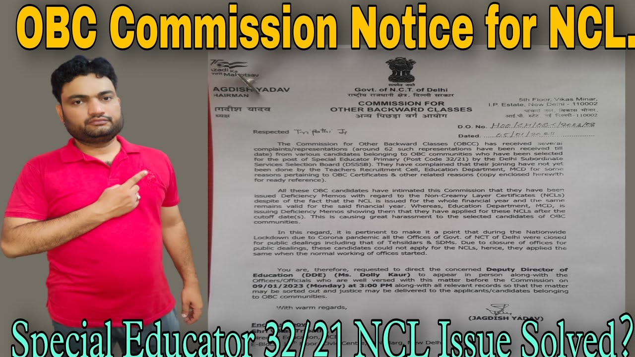 #NCL Before Cut-Off से छुटकारा #2022| #OBC Commission issued Notice Regarding #NCL| #Zakir Abbas|
