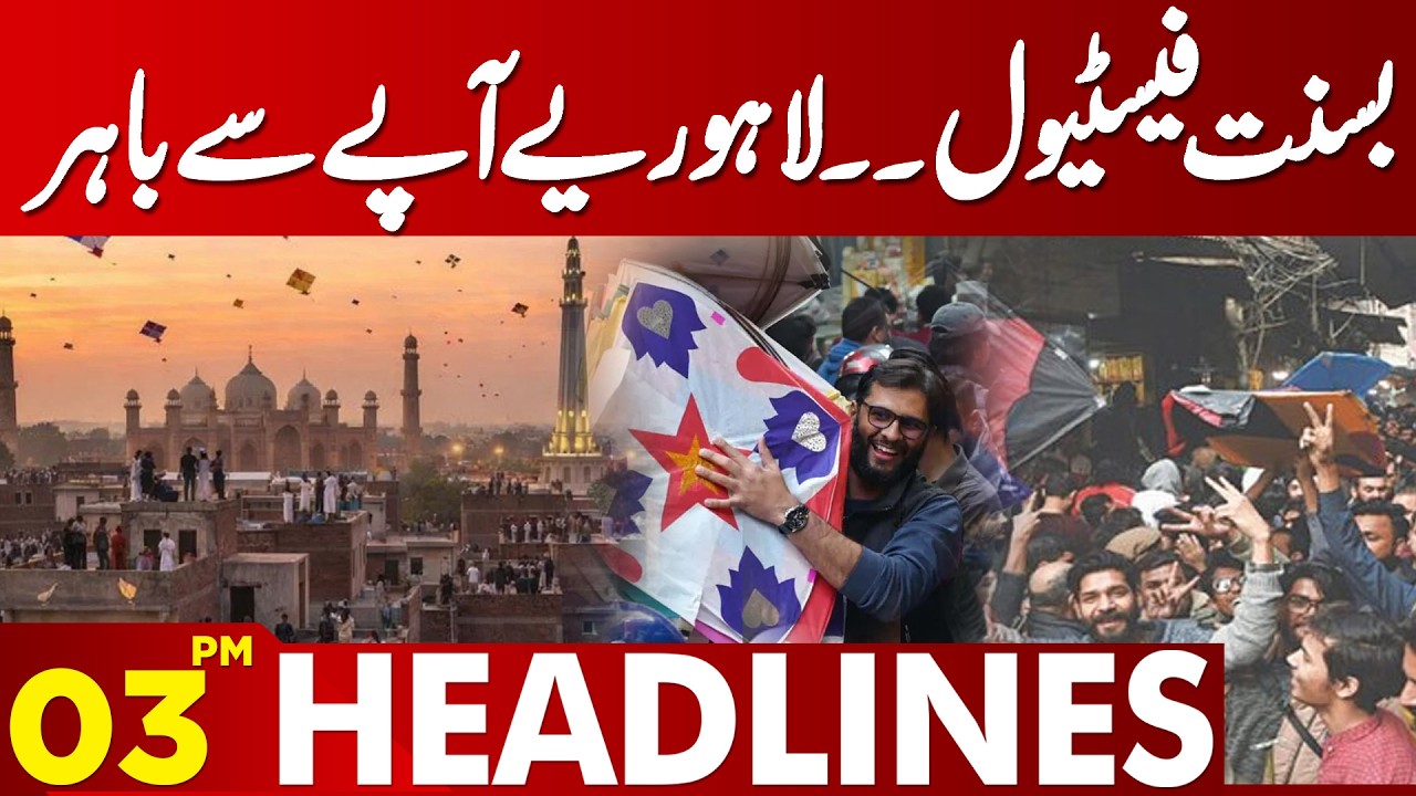 Basant 2026 In Lahore - Lahoris Celebrate Basant | 03PM Headlines | Lahore News HD