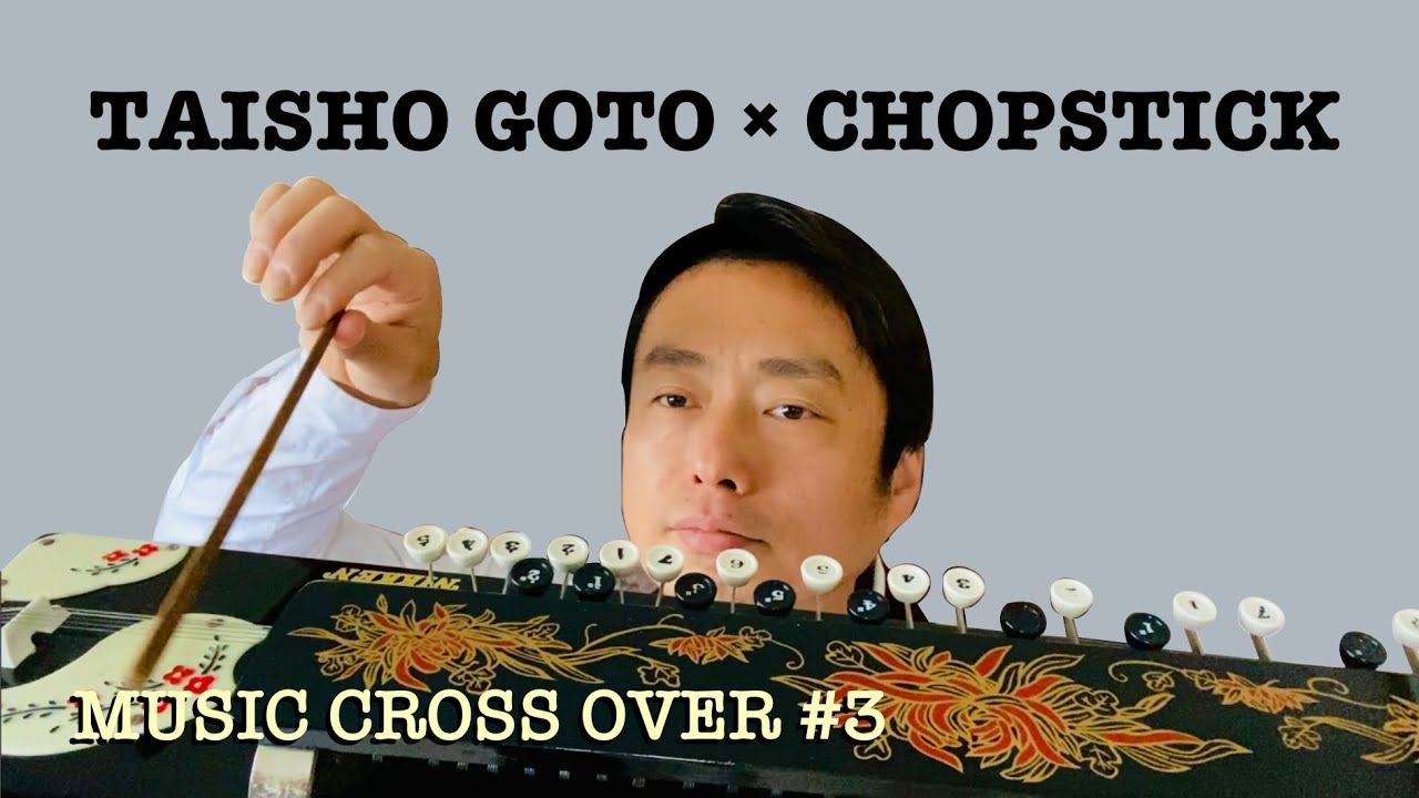 Pluck! Rub! Hit! the Taisho-Goto a.k.a Nagoya-Harp.