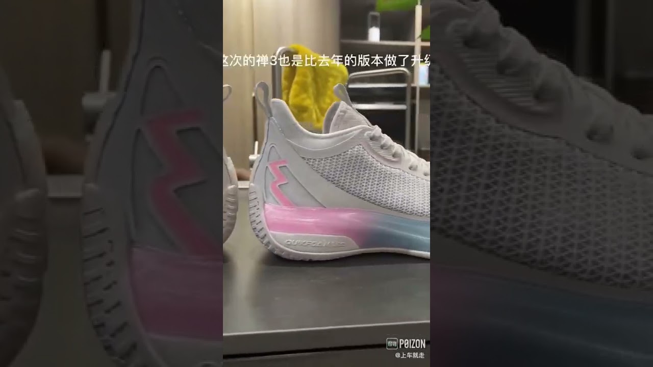 361º Aaron Gordon “Zen 3” Professional Basketball Shoes - White/Pink